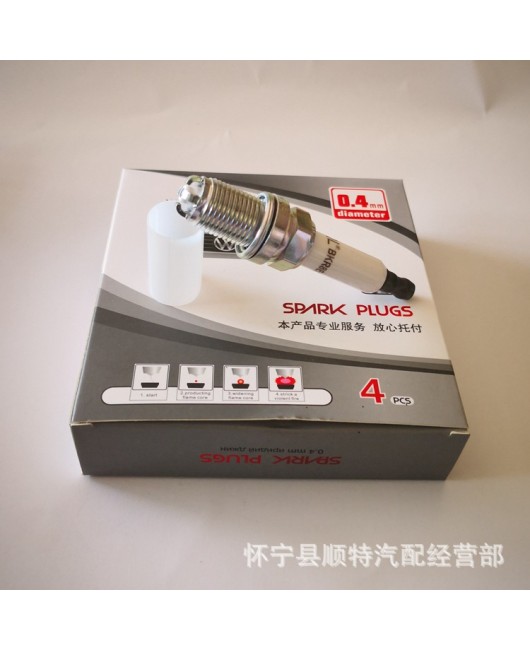 Four claw spark plug BKR8EQUA is suitable for the new Passat, Tiguan, Sagitar, CC, Mingrui, 1.8T, Audi A4L