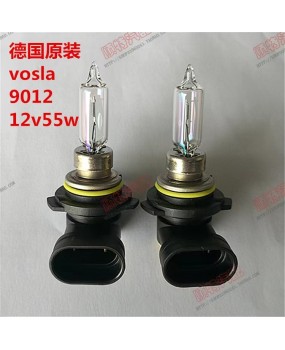 Vosla German Lihua car light bulb 9012 HIR2 12V 55W, Envision, Levin, New Junwei, Yuan low beam