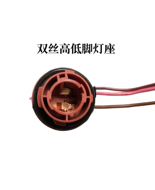 Car lamp holder, brake light, width indicator light, fog light, headlight, reverse light, 1157 1156 T20 T15 T10 socket