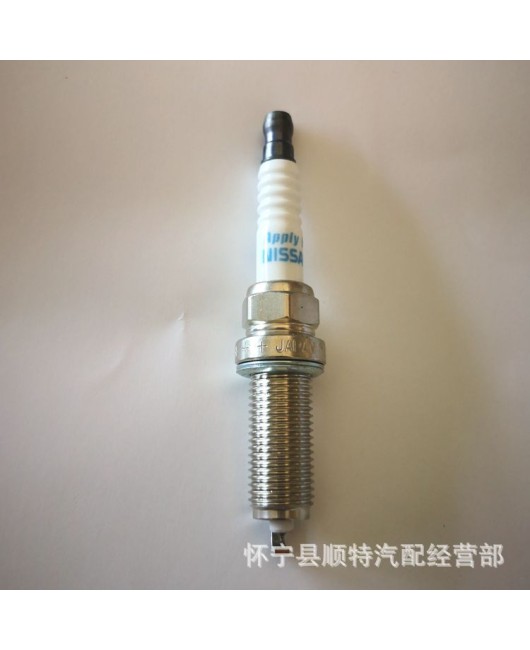 Nissan specific platinum spark plug LZKAR6AP-11 X-Trail New Qida Sunshine Liwei Junyi Xuan Yi Qichen