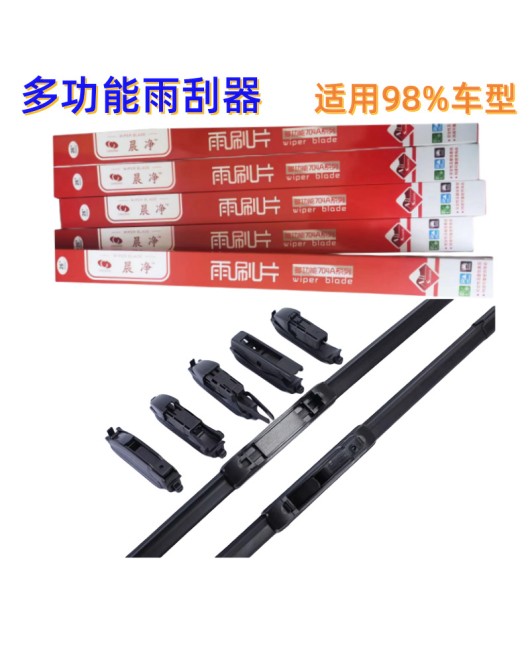 Multi functional wiper blade universal wiper blade original car boneless wiper blade universal replaceable buckle connector