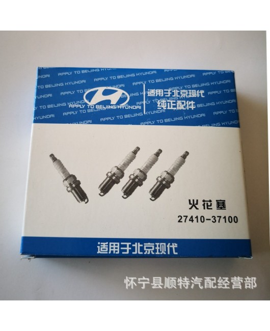 Iridium Platinum 1.6T Spark Plug SILZKR8E8G Sonata Jiufei Si Ming Tu K5 Langdong KX5 Turbocharger