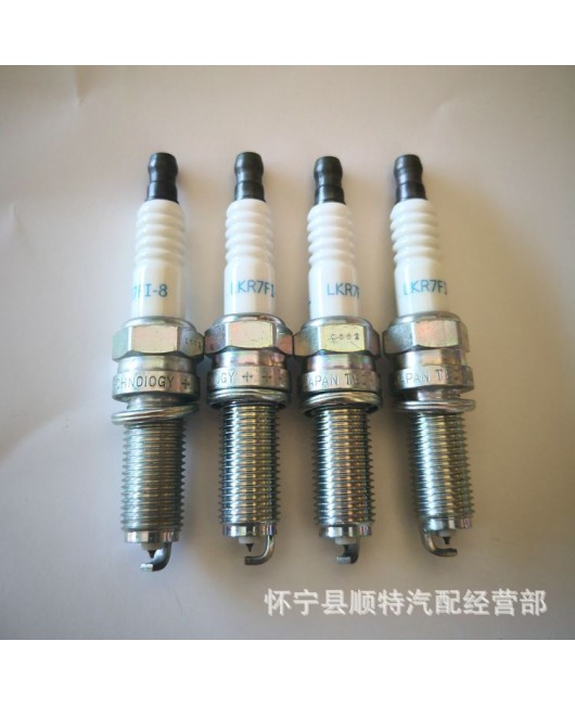 Special Iridium Spark Plug LKR7FI-8 GAC GA5 1.6T 1.8T GA6 GS5 Guanzhi 3 1.6 Nozzle