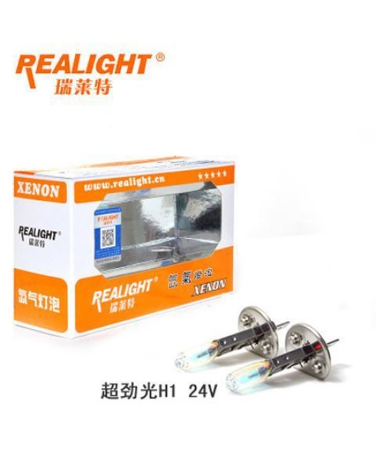 Ruilaite bulb H1 H7 H4 12v24v car high beam and low beam headlights xenon ultra strong light ultra white light