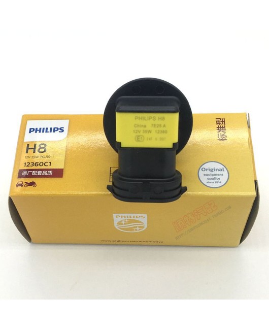 Philips car light bulb H1 H7 H4 12v high beam low beam fog lamp halogen long-lasting ultra bright front headlight