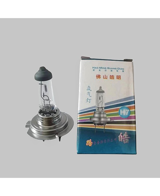 Foshan car light bulb H7 12V55W100W high beam and low beam headlights with long lifespan and high brightness