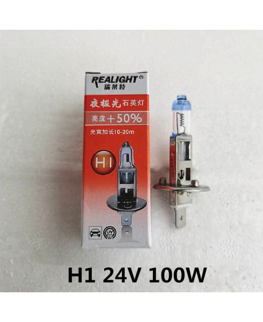 Ruilaite bulb H1 12V55W100W small car high beam low beam headlights 24v70w long haul truck