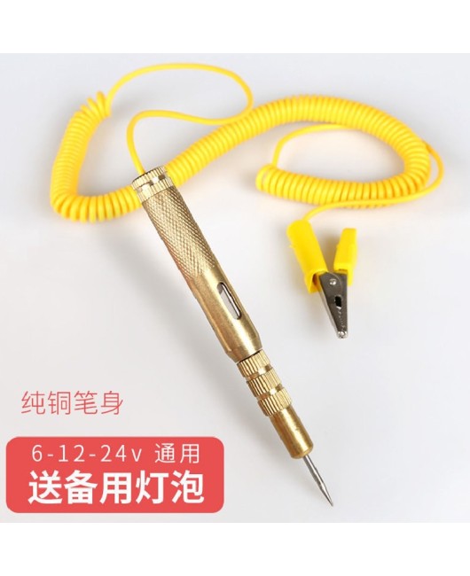 Automotive testing pen, automotive testing test light, circuit maintenance and measurement tool, DC 6V-12V-24V