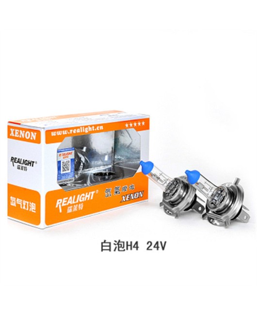 Ruilaite bulb H4H7 H1 high beam low beam 12v headlight xenon ultra white light ultra strong light 24V car truck