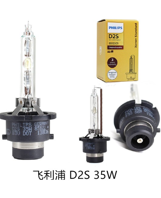 Philips D2S 85122C1 4200K HID original xenon bulb anti-counterfeiting code query