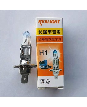 Ruilaite long-distance bus special bulb 24V truck bus high beam low beam car headlight H1H7H4 longevity type