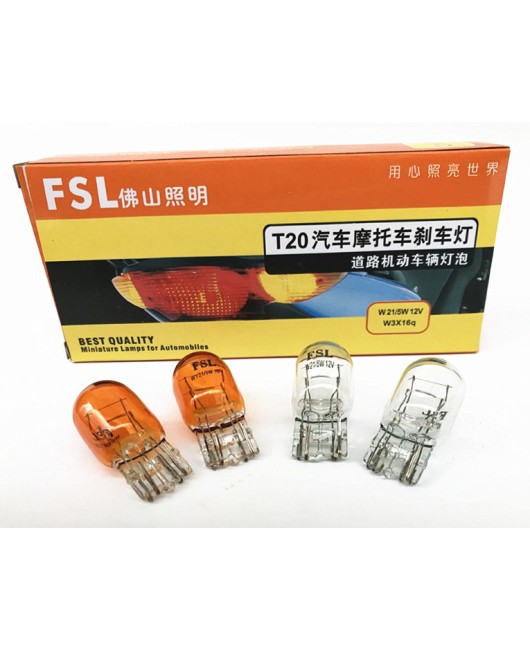 Foshan Lighting Automotive Light Bulb T5/T10T20 Single Wire Double Wire Steering Reverse Motor Vehicle Brake Light Amber