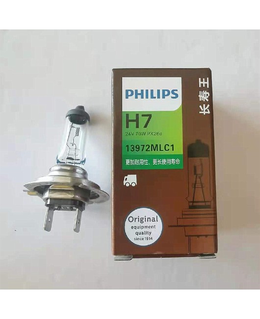 Philips car light bulb H7 24V70W 13972 truck and bus high and low beam 24v100W long-lasting headlight