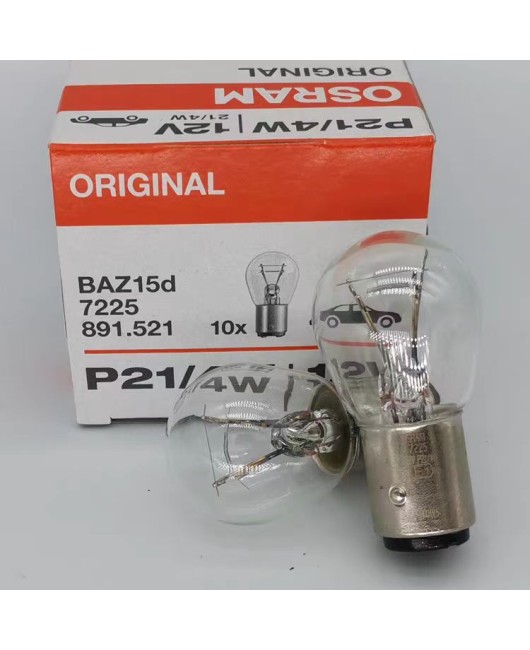 Osram car light bulb P21/4W high and low oblique foot brake light for driving 12V, suitable for old Mingrui/Touareg 7225