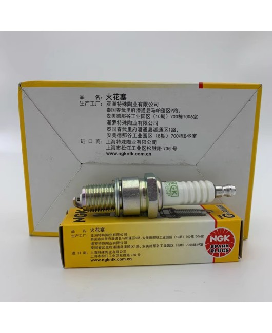 NGK spark plug 826GP Xia Li 376 Alto Happy Prince 1.0L Beidou Star Rui Feng generator gasoline engine