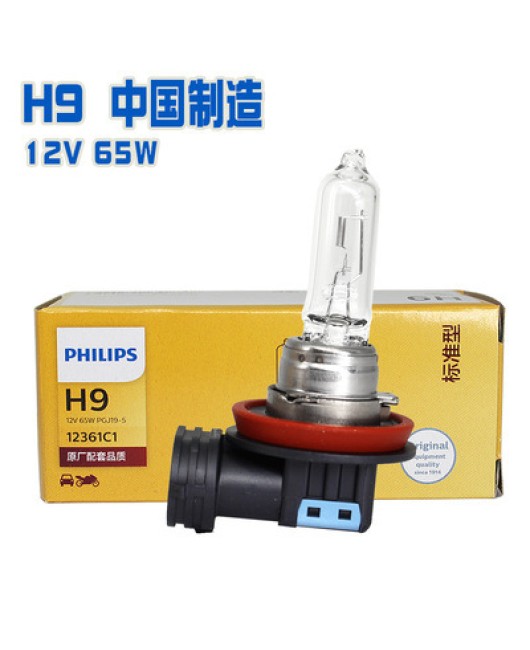 Philips car light bulb H1 H7 H4 12v high beam low beam fog lamp halogen long-lasting ultra bright front headlight