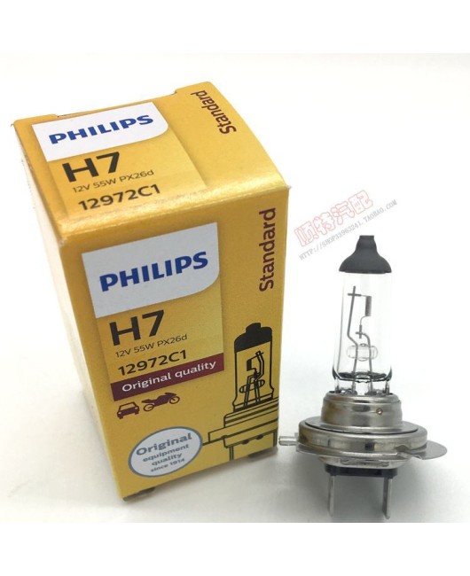 Philips car light bulb H1 H7 H4 12v high beam low beam fog lamp halogen long-lasting ultra bright front headlight