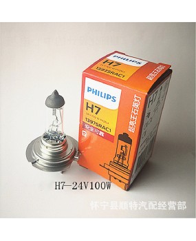 Philips car light bulb H7 24V70W 13972 truck and bus high and low beam 24v100W long-lasting headlight