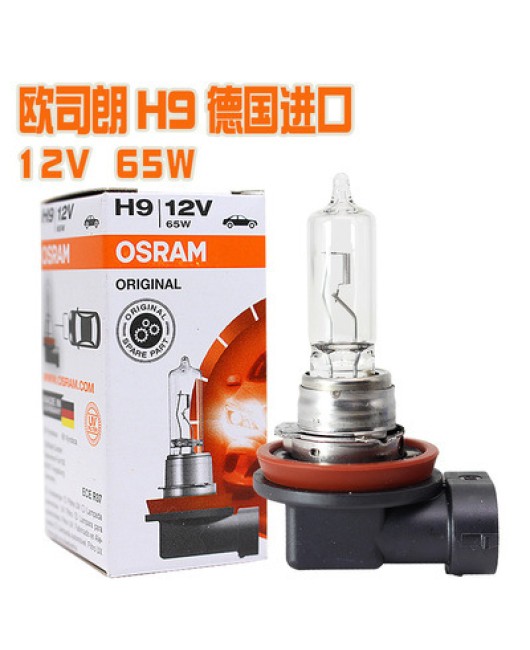 Osram car light bulb h4 h7 H1 H3 high beam low beam headlight truck halogen fog light H11 car headlight