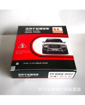 Great Wall Haval H6 spark plug 1.5T 2.0T dual platinum special nozzle TPFR6Q iridium H2 H2S