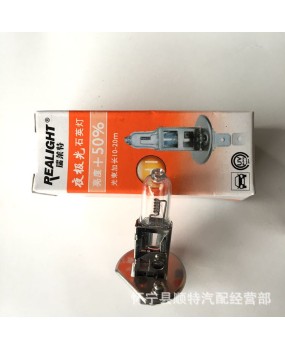 Ruilaite car light bulb H1 night aurora large car 24V70w truck long-distance bus headlights super bright high beam