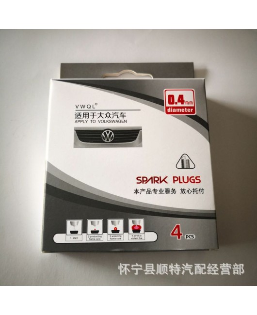 Automotive dual platinum spark plug PFR6Q Sagitar Bora Touran Mingrui Ruicheng A41.8T turbocharged