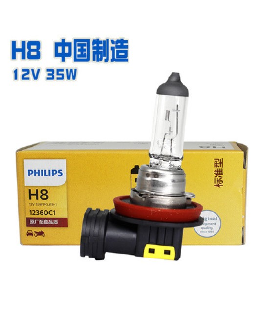 Philips car light bulb H1 H7 H4 12v high beam low beam fog lamp halogen long-lasting ultra bright front headlight