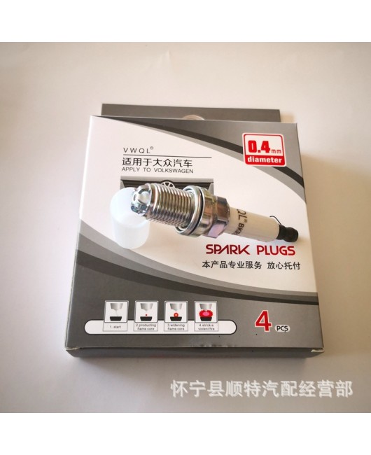 Four claw spark plug BKR8EQUA is suitable for the new Passat, Tiguan, Sagitar, CC, Mingrui, 1.8T, Audi A4L