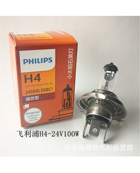 Philips H4 24V75/70W Longevity King 13342 Truck Large High Beam Low Beam 24v100W Headlights