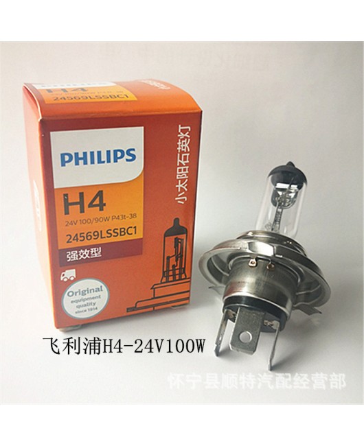 Philips H4 24V75/70W Longevity King 13342 Truck Large High Beam Low Beam 24v100W Headlights