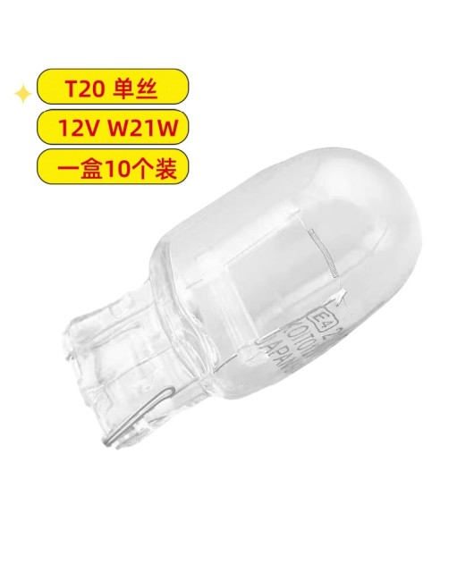 T20 large plug-in bulb 12v21/5W car brake bulb double wire 1891 turning single wire 1881 reversing 7443