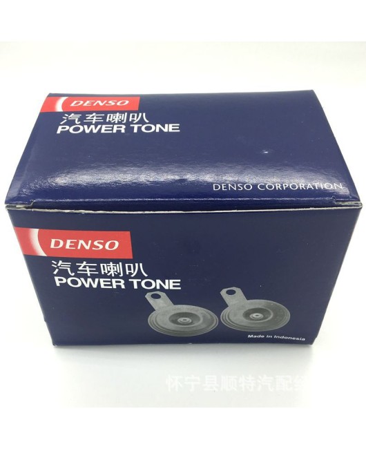 DENSO electric speaker single plug bowl shaped 8660 Ruizhi Camry domineering Highlander Corolla dedicated