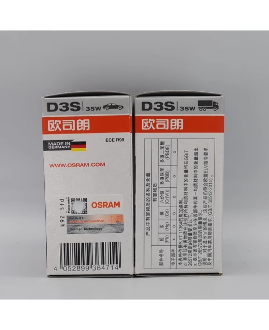 New German Osram D1S D2S D3S D4S Xenon bulb HID 4300K Osram bulb