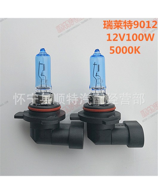 Ruilaite car light bulb H4 H7 H1 H3 xenon lamp 12V24V high beam low beam fog lamp super strong light super bright