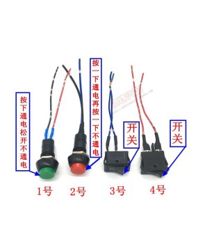 Automotive buttons, small switches, modified switches, horn switches, car light switches, rocker switches, daytime running lights, strip wires 12V24V