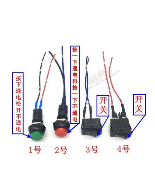 Automotive buttons, small switches, modified switches, horn switches, car light switches, rocker switches, daytime running lights, strip wires 12V24V