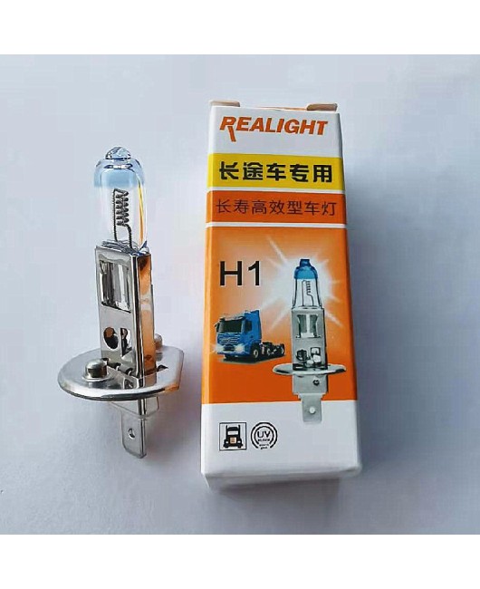 Ruilaite long-distance bus special bulb 24V truck bus high beam low beam car headlight H1H7H4 longevity type