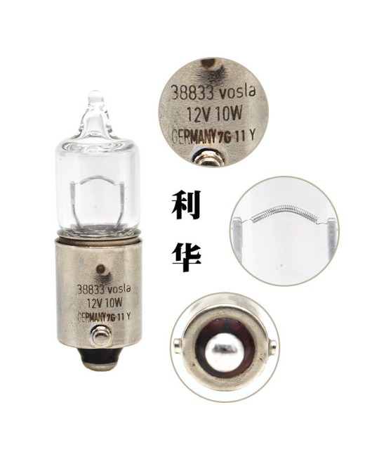 German Lihua H10W bulb 3 Series 5 Series 7 Series E60 E90 E39 daytime running light Angel Eye bulb Flat foot