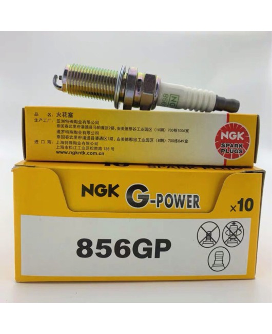 NGK spark plug 856GP logo, Sega Jingyi Cupid Zotye Panda Haima Car Fire Mouth Nickel Alloy