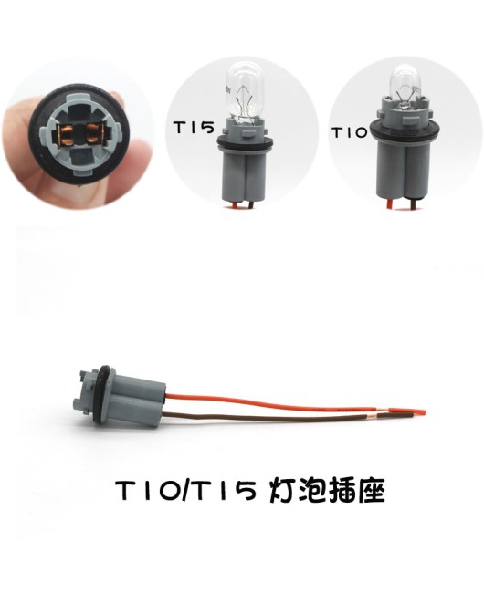 Car lamp holder, brake light, width indicator light, fog light, headlight, reverse light, 1157 1156 T20 T15 T10 socket