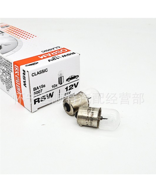 Osram car light bulb R5W rear width indicator driving light 12V rear taillight R10W reverse light indicator light small light