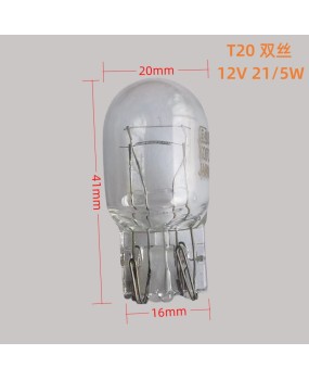 T20 large plug-in bulb 12v21/5W car brake bulb double wire 1891 turning single wire 1881 reversing 7443