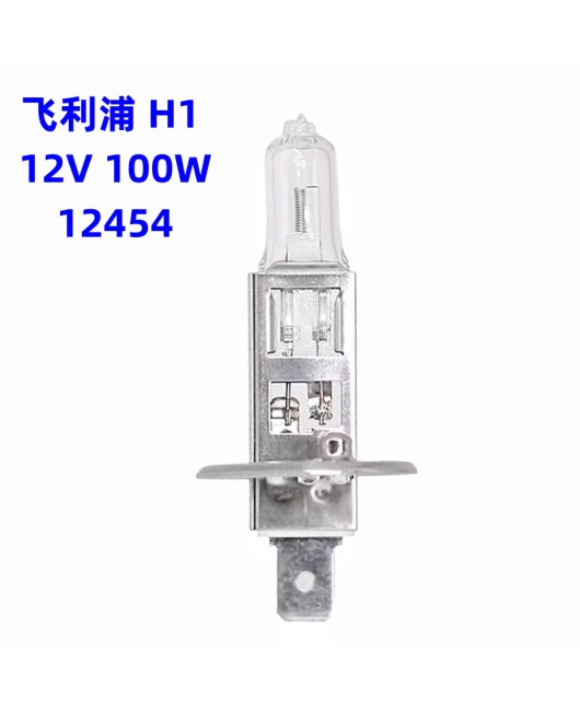 Philips car light bulb h1 12v 100w low beam high beam headlights super bright original factory 12254 no packaging box