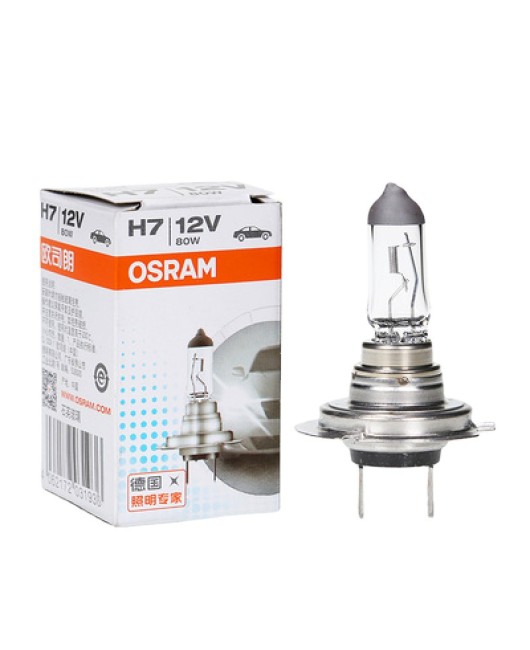 Osram car light bulb H7-12V80W high beam and low beam fog lights, long-lasting halogen headlights, high brightness 62261