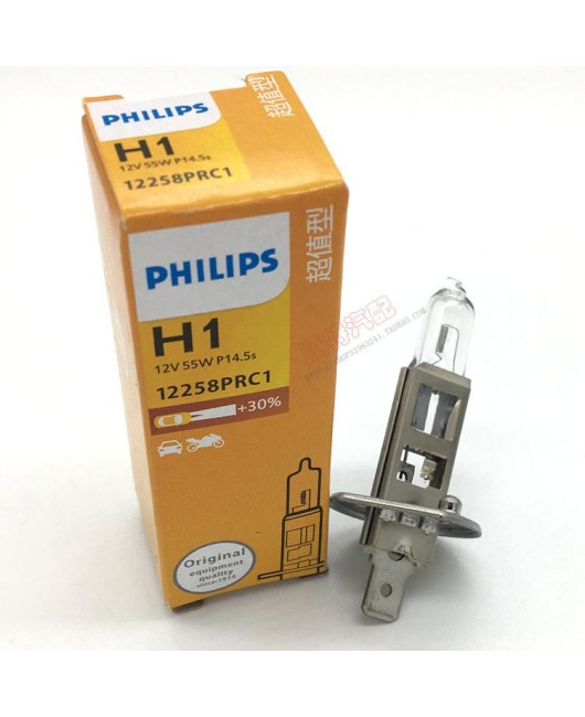 Philips car light bulb H1 H7 H4 12v high beam low beam fog lamp halogen long-lasting ultra bright front headlight