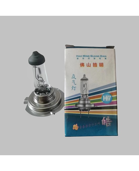 Foshan car light bulb H7 12V55W100W high beam and low beam headlights with long lifespan and high brightness