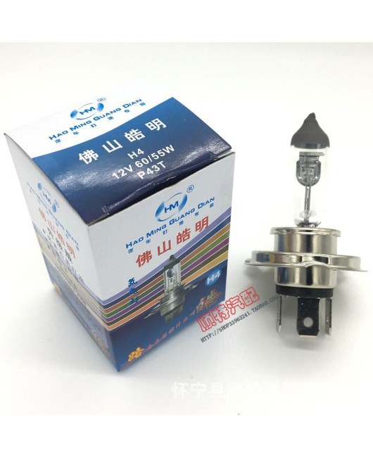 Foshan Haoming car light bulb/H4 car light bulb/headlight light bulb/upgraded version light bulb/P43T/three claw