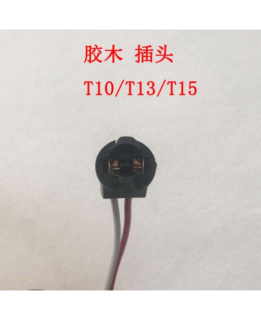 Car lamp socket h1h7 h4 headlight bulb ceramic laminated wood steering brake socket hb34h11 light plug