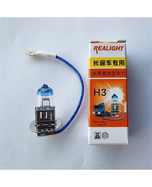 Ruilaite long-distance bus special bulb 24V truck bus high beam low beam car headlight H1H7H4 longevity type