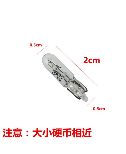 12V T5 W1.2W 12516 car small plug-in bulb instrument bulb high brake light small rice grain bulb